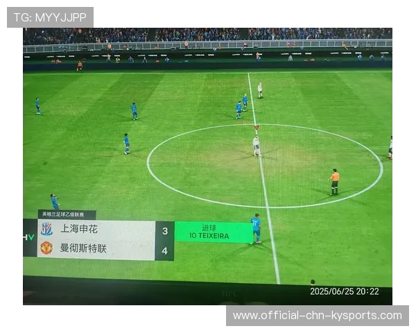 足协裁判采纳FIFA意见，支持申花球员无犯规结论，足协裁判采纳fifa意见,支持申花球员无犯规结论吗